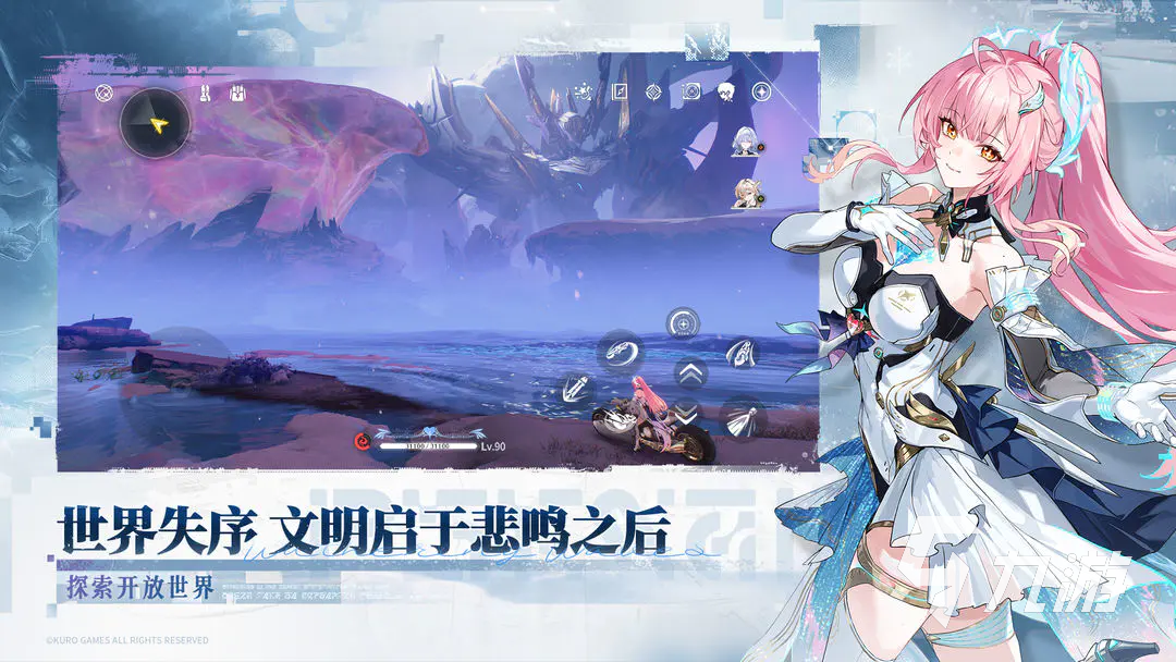 2026鸣潮玩家必看:6大交易平台横向评测与实测对比