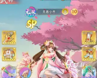 三国大冒险天香小乔培养攻略:技能搭配、装备选择与进阶技巧