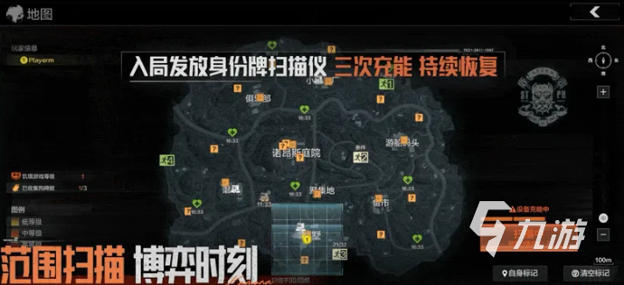 暗区突围猎人山谷地图玩法详解:资源点分布、撤离路线与生存技巧