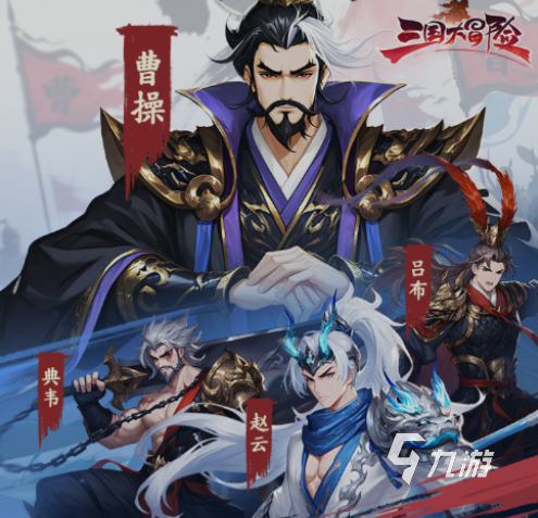 三国大冒险快速挂机攻略:全自动刷资源技巧与高效玩法详解