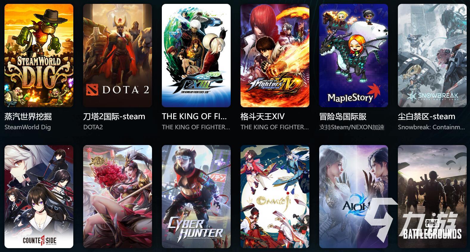 2026年五大网游加速器深度对比:延迟、稳定性与多节点实测分析