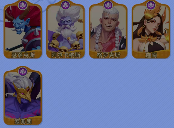 神召大陆手游兽人群伤阵容搭配与实战玩法详解