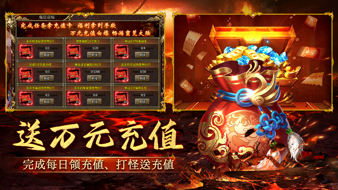 天神大战手游类型解析与核心特色玩法深度介绍