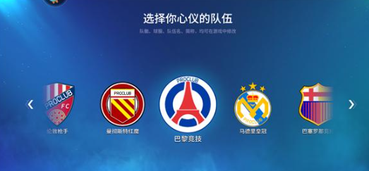 实战十一人公测时间公布：上线日期及预约入口