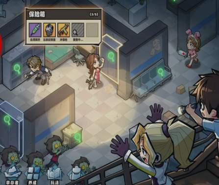 生存33天庇护所建造全攻略：从零开始搭建安全房屋的详细步骤