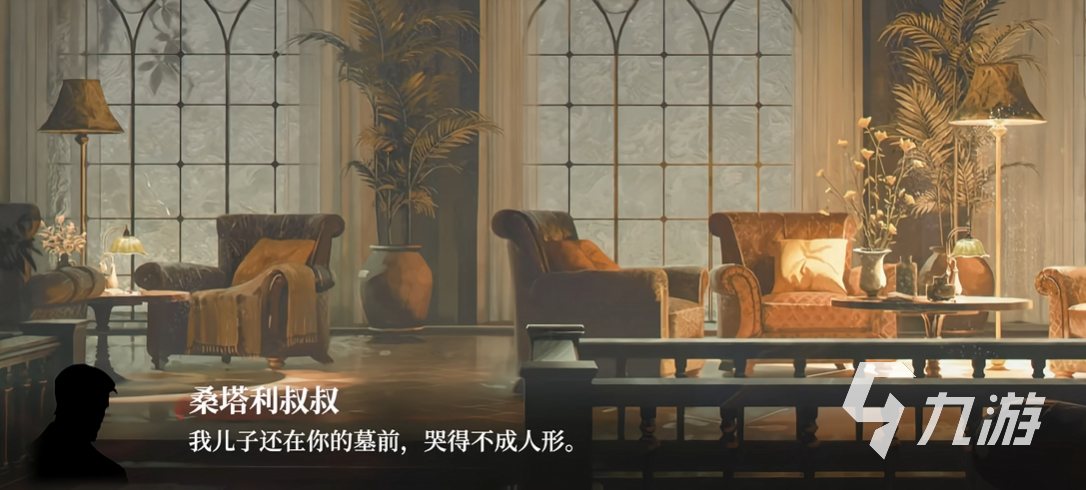 《夜幕之下》剧情介绍与故事梗概