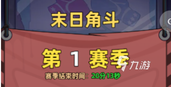 生存33天末日角斗活动全奖励清单及获取方式详解