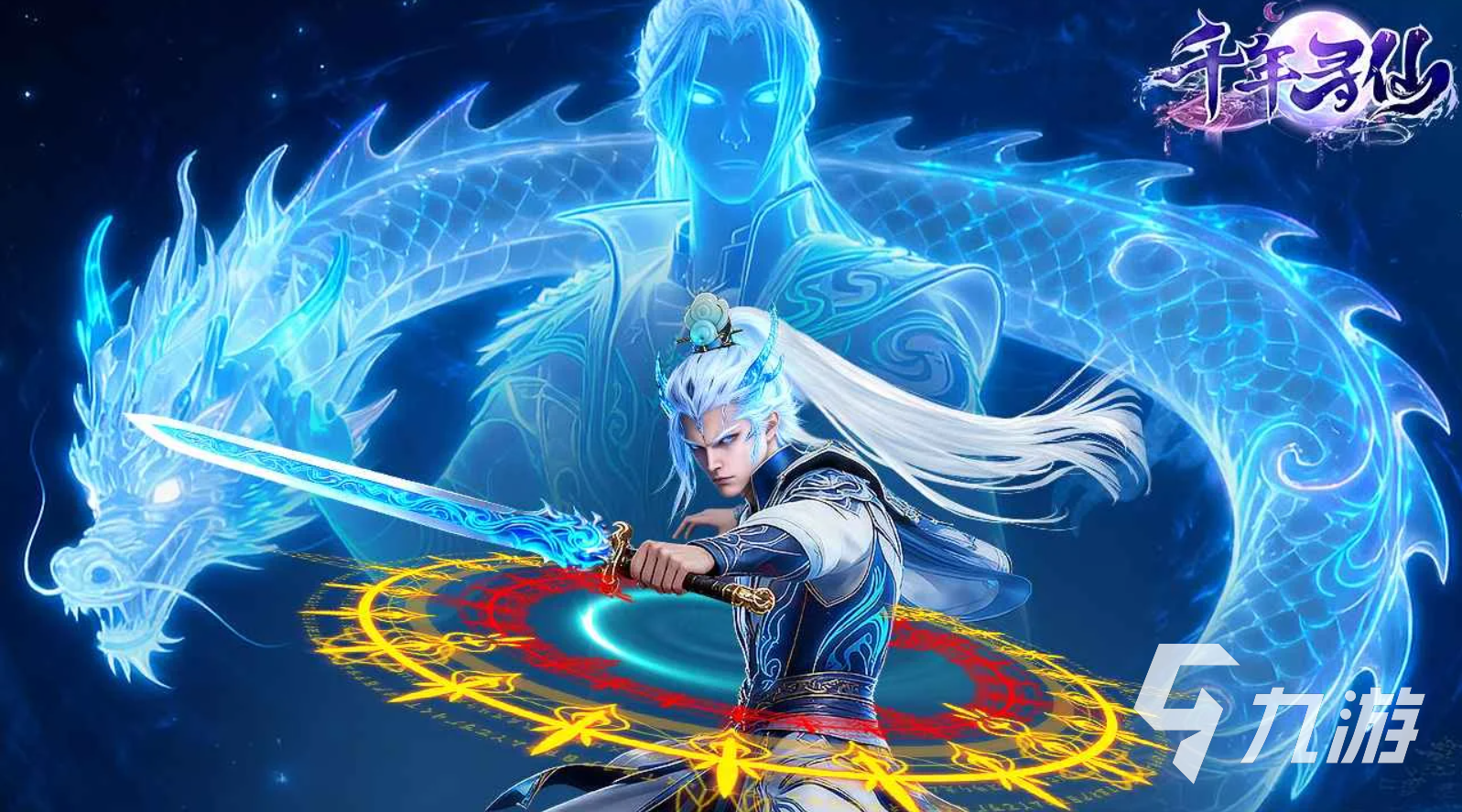 千年寻仙刀客加点攻略与气功搭配推荐