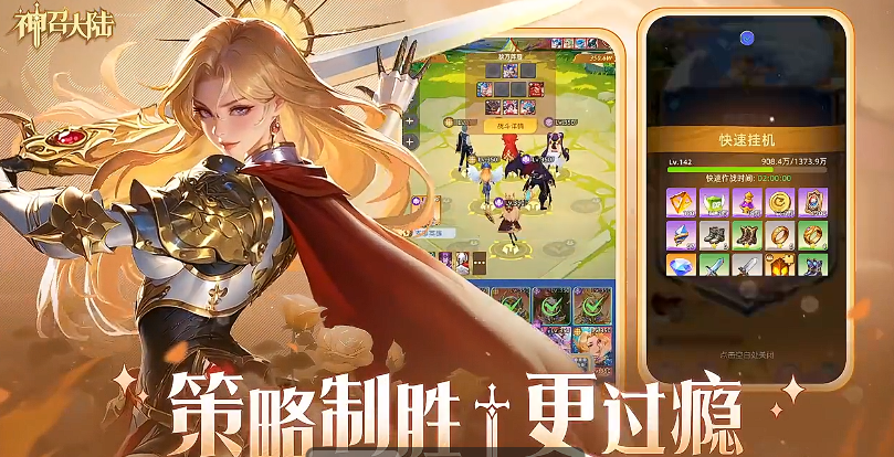 神召大陆永夜队最强阵容搭配与角色培养攻略