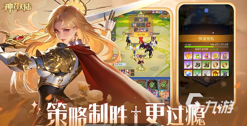 神召大陆永夜队最强阵容搭配与角色培养攻略