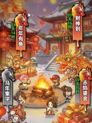 生存33天花灯赠送失败原因及玩法详解