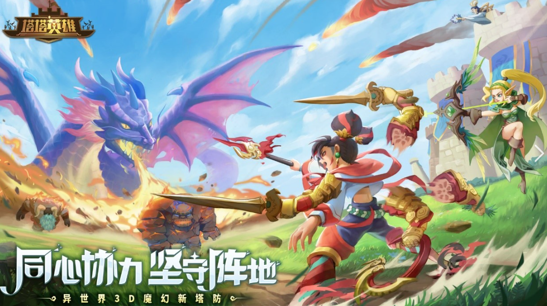 塔塔英雄最强英雄阵容搭配推荐及实战攻略