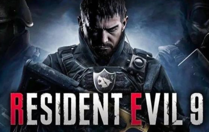 生化危机9安魂曲是否支持家庭共享及玩法模式详细介绍