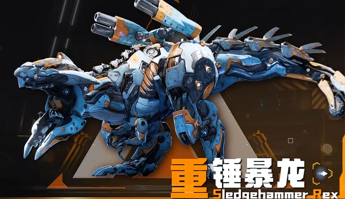 机械启元重锤暴龙玩法攻略：技能搭配、阵容推荐与实战技巧