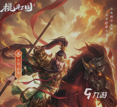 挑斗三国武技怎么解锁?详细解锁方法与技巧分享