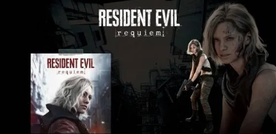 生化危机9安魂曲豪华版与普通版详细对比：内容、价格及独占特典差异