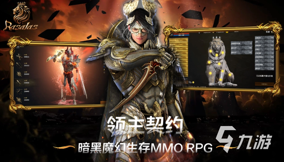 领主契约礼包兑换码汇总:最新可用激活码分享