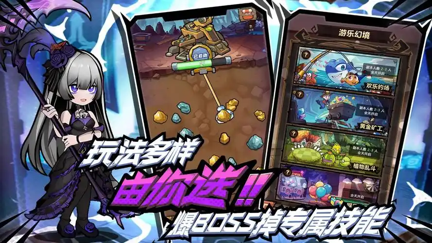 荣耀冒险王装备获取与合成全攻略：从新手到高阶玩家的实用指南