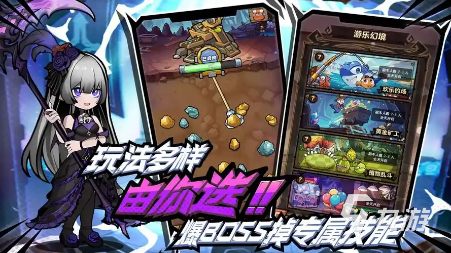 荣耀冒险王装备获取与合成全攻略:从新手到高阶玩家的实用指南