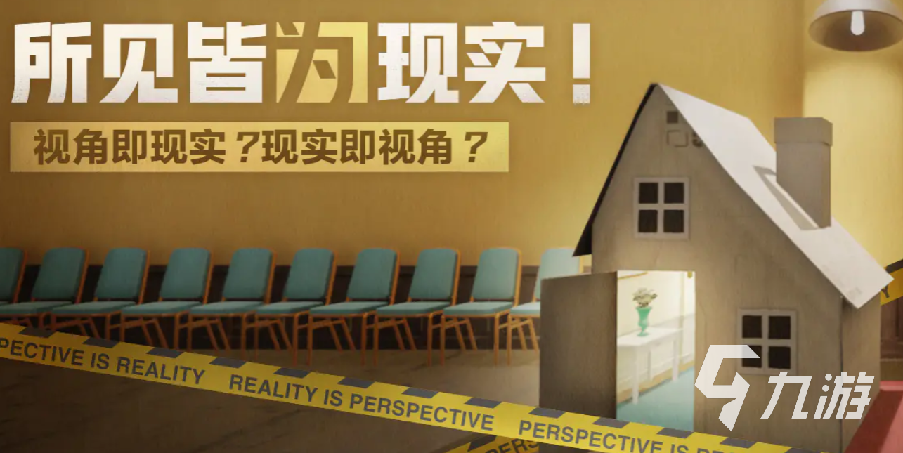 超阈限空间手游新手入门攻略:从零开始的详细图文指南