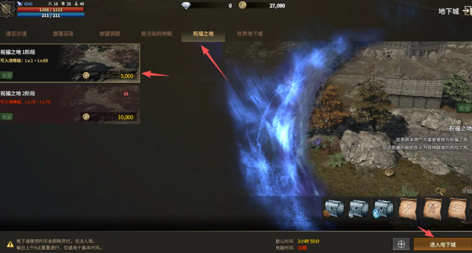 领主契约金币快速获取方法及全部途径汇总