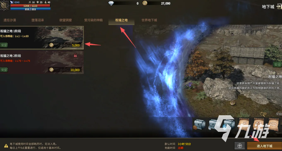 领主契约金币快速获取方法及全部途径汇总