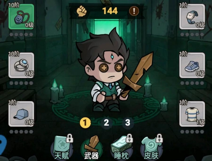 魂祭手游最新兑换码汇总 2024年可用礼包码分享