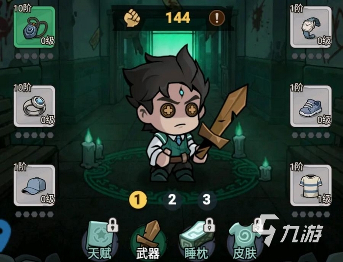 魂祭手游最新兑换码汇总 2024年可用礼包码分享