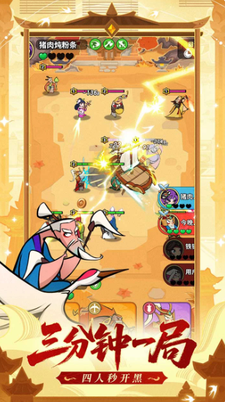 王者之弈手游全攻略：阵容搭配、运营技巧与通关指南