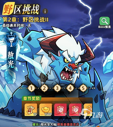 王者之弈敖光阵容搭配与运营技巧全攻略
