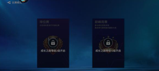 实战十一人上线时间及正式发布日期一览