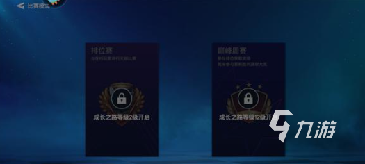 实战十一人上线时间及正式发布日期一览