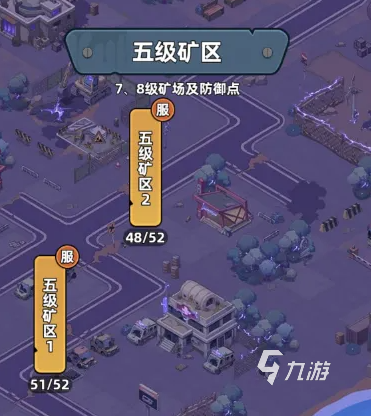 生存33天矿石获取全攻略:联盟矿场矿石玩法详解