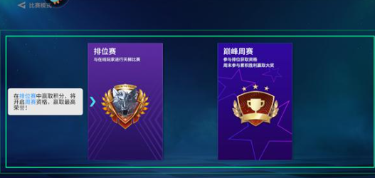 实战十一人手游公测时间及上线日期最新消息