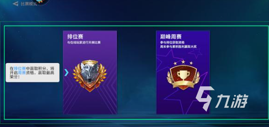 实战十一人手游公测时间及上线日期最新消息