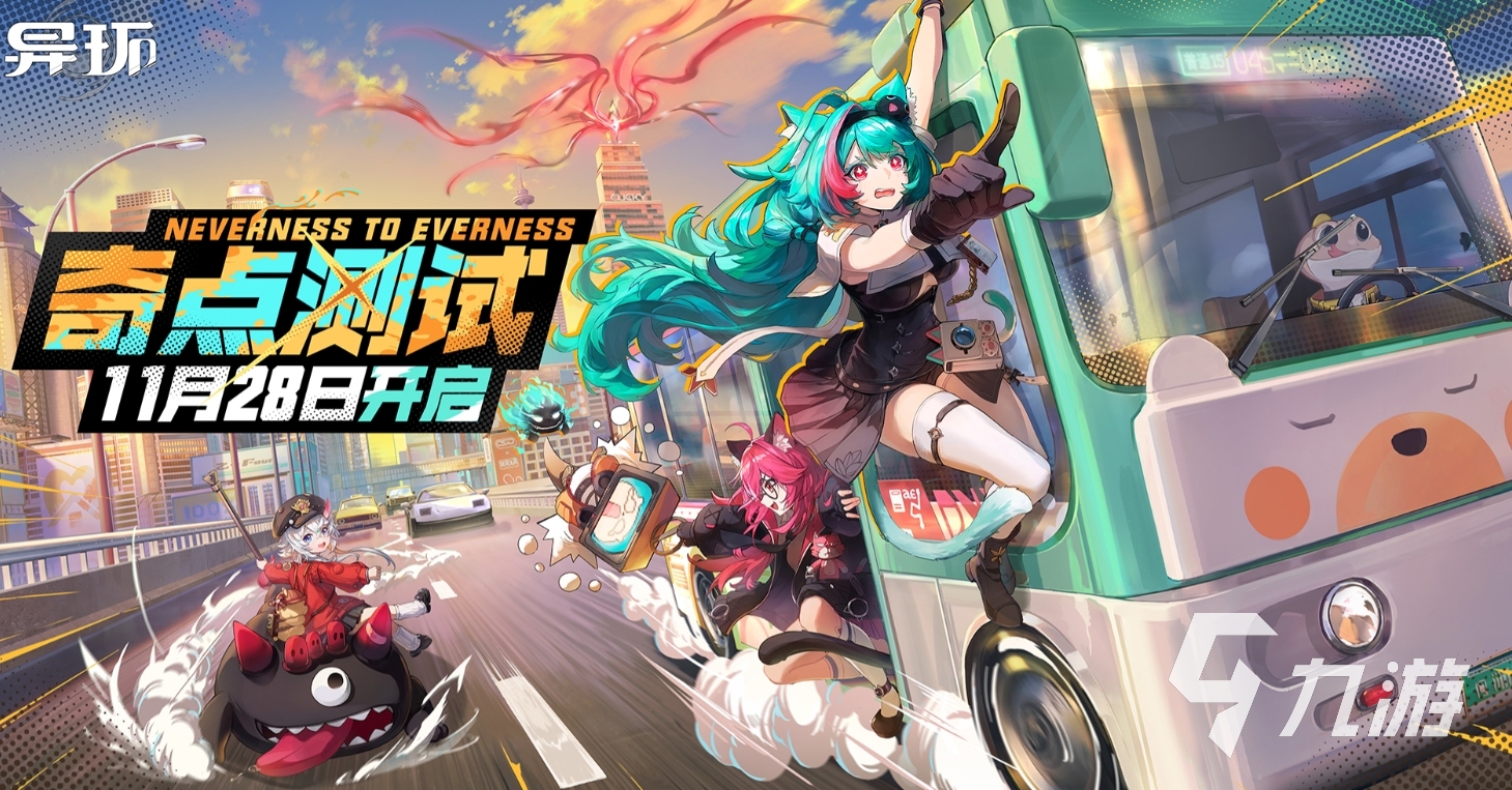 异环手游角色图鉴大全:全角色技能、定位与培养攻略