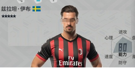 实战十一人球员最高星级是多少？进阶培养全攻略