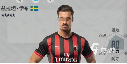 实战十一人球员最高星级是多少?进阶培养全攻略