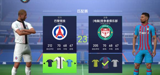 实战十一人最新公测消息及游戏动态分享