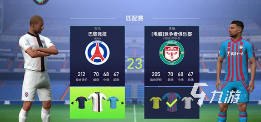 实战十一人最新公测消息及游戏动态分享