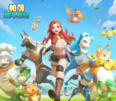 帕萌战斗日记手游氪金攻略：高性价比充值技巧与资源规划指南