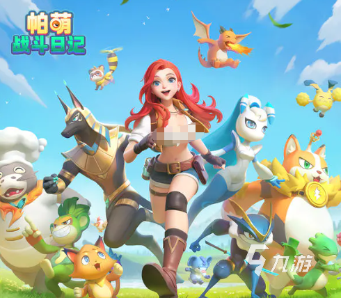 帕萌战斗日记手游氪金攻略:高性价比充值技巧与资源规划指南