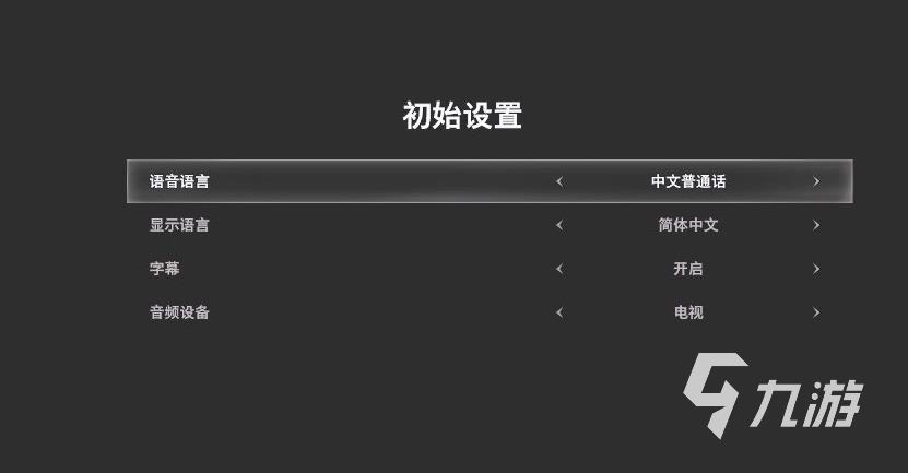 生化危机9安魂曲画面与操作设置优化推荐