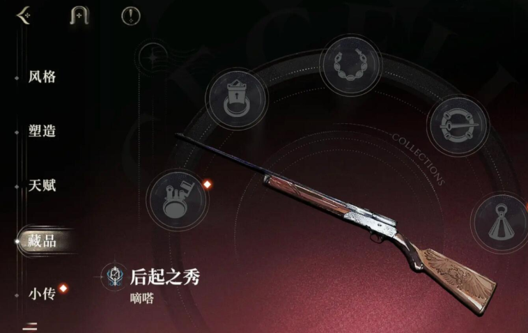 夜幕之下白条机制全面解析：运作原理与使用指南