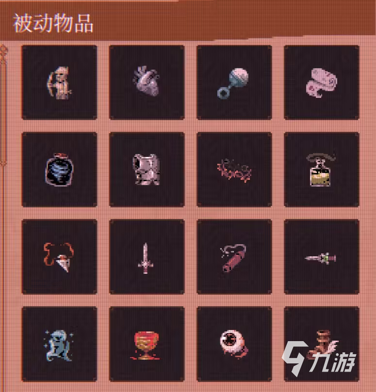 球比伦战记全物品图鉴汇总:武器、防具、道具详细解析