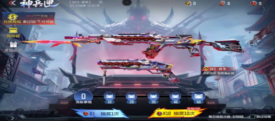 穿越火线枪战王者甄梦乔月角色介绍与实战表现分析