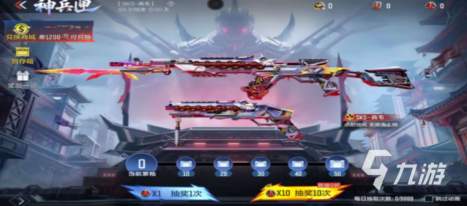 穿越火线枪战王者甄梦乔月角色介绍与实战表现分析