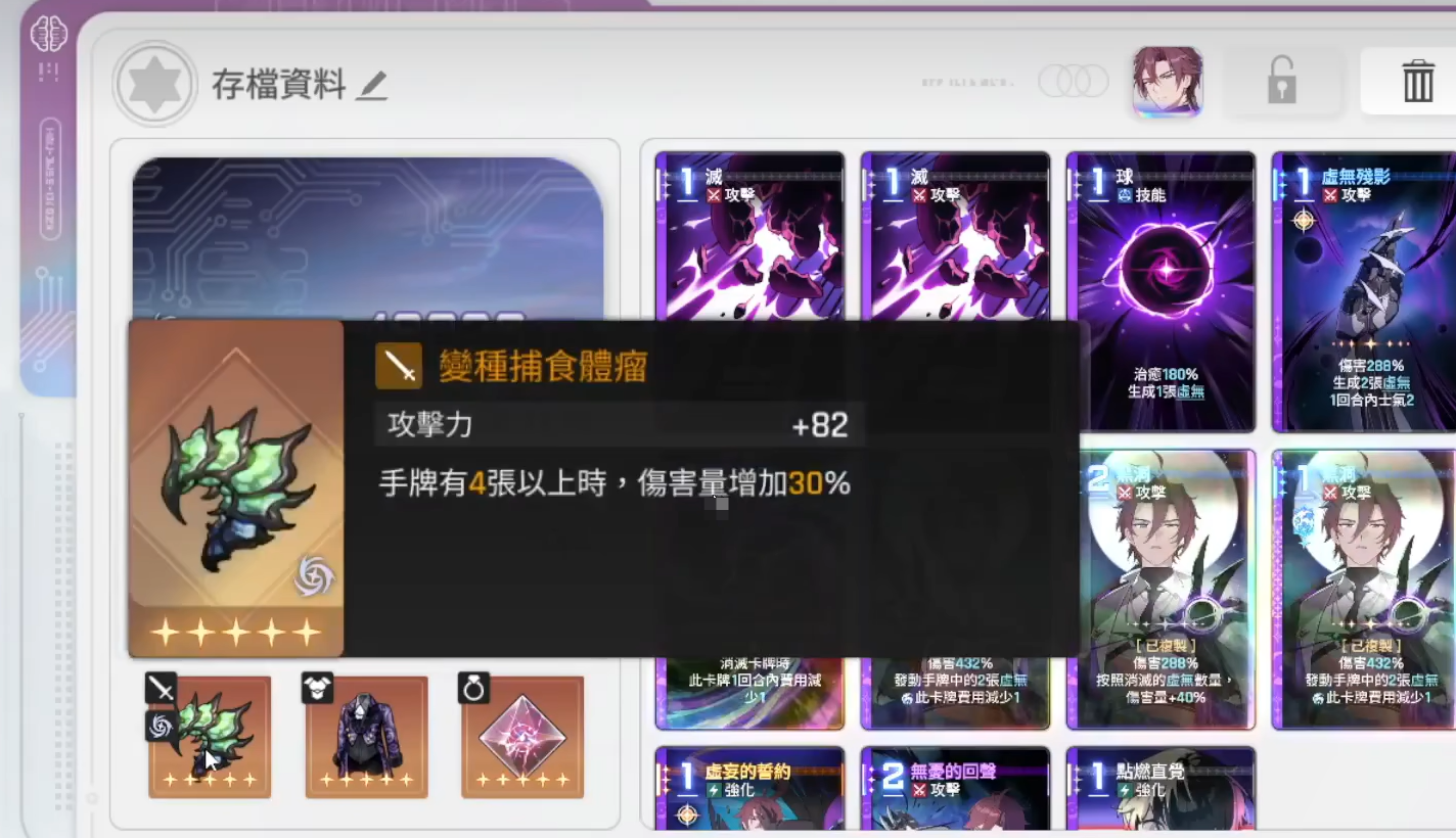 卡厄思梦境持续伤害机制解析与国服高效打法技巧