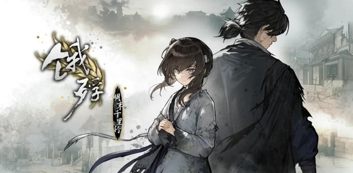 《哀鸿城破十日记》出版时间及首发信息详解