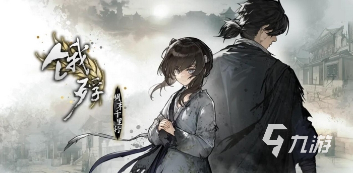 《哀鸿城破十日记》出版时间及首发信息详解